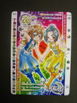 きらりん06.jpg